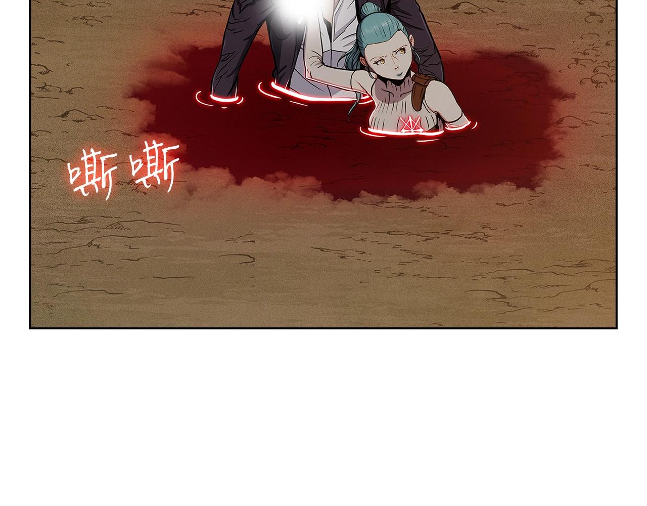 第5话 消灭红色烙印者！57