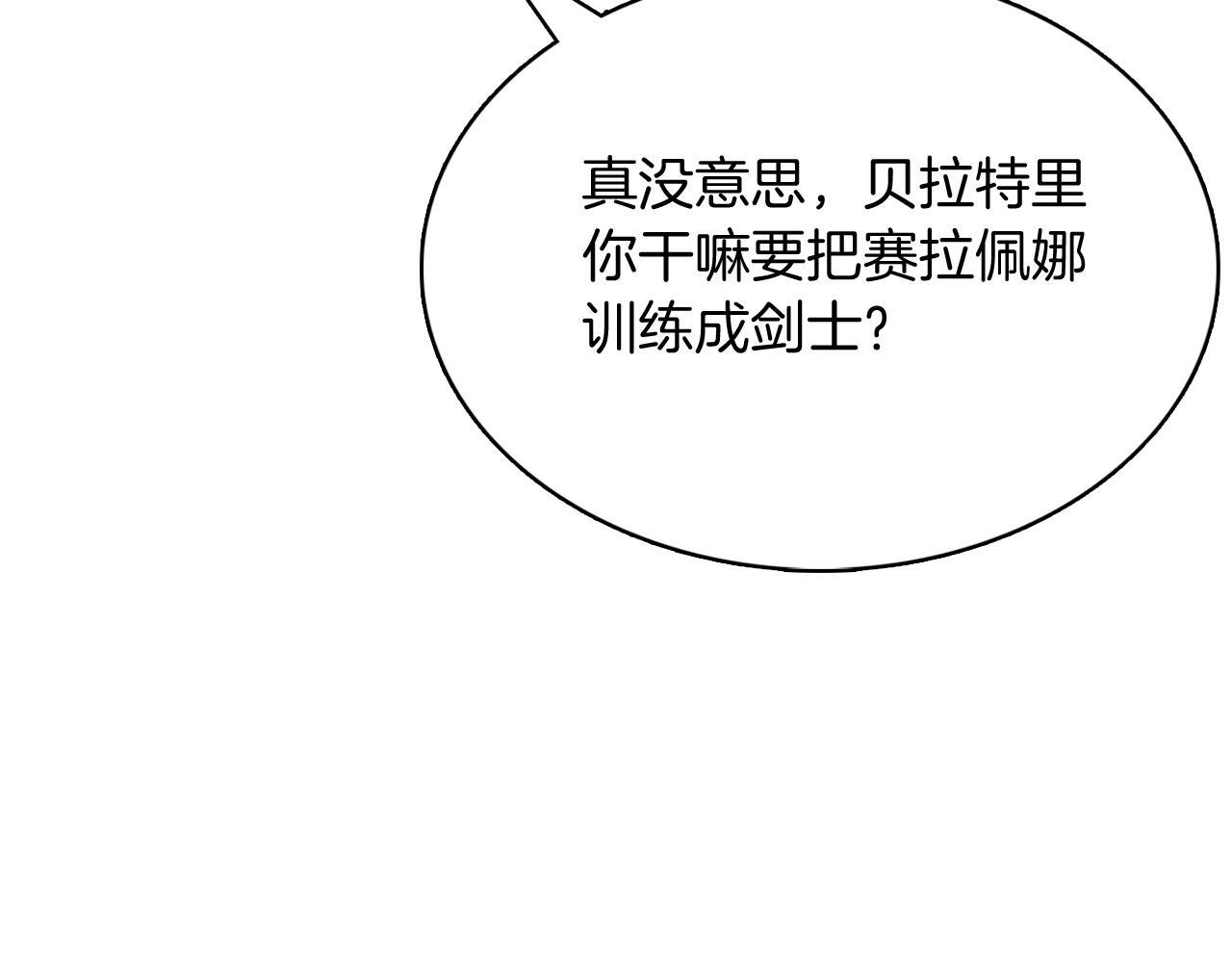 第48话158