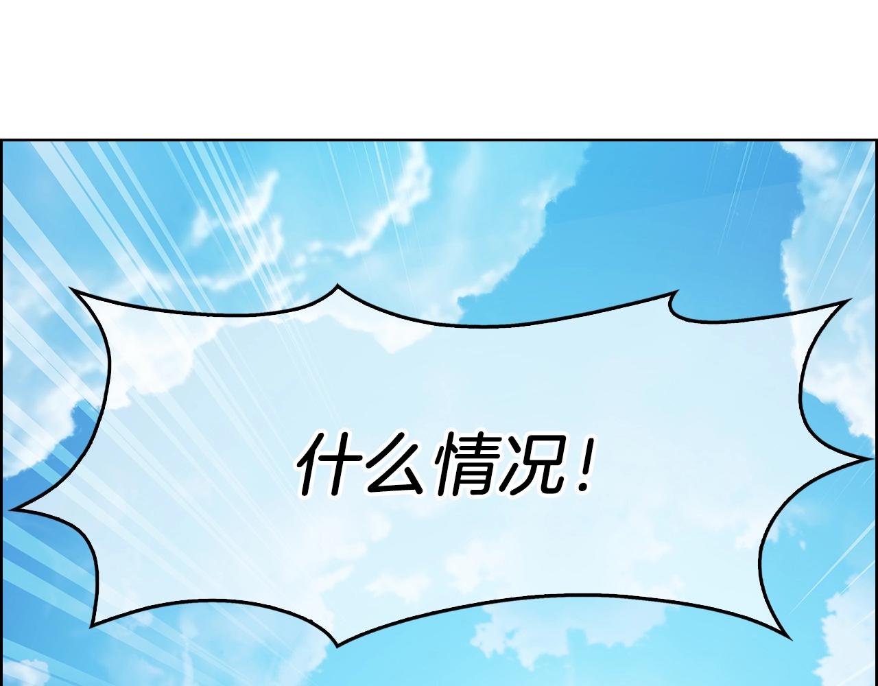 第1话 万物为刍狗6