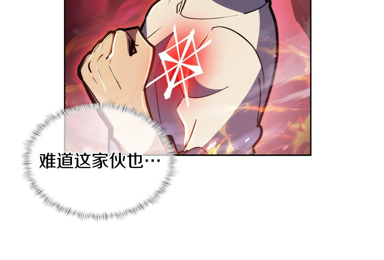 第69话 最终目标13