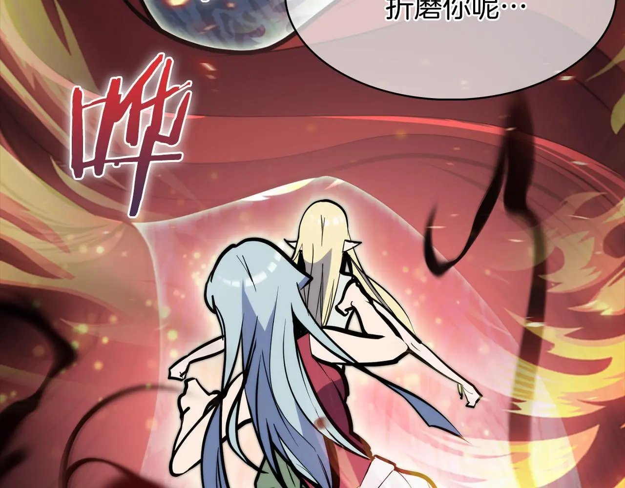 第56话 危机178