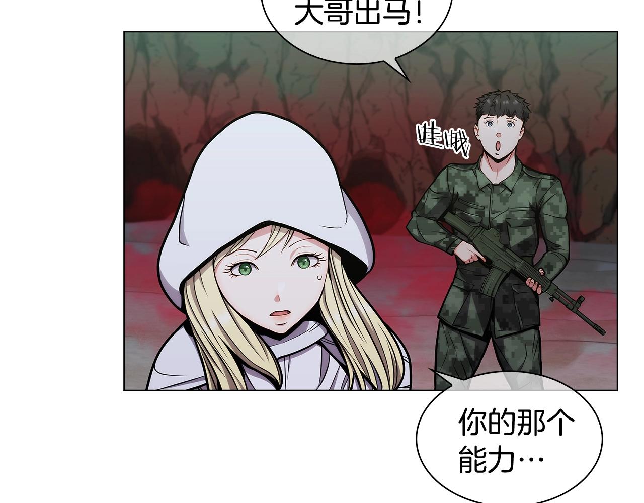 第11话 血战迷宫151