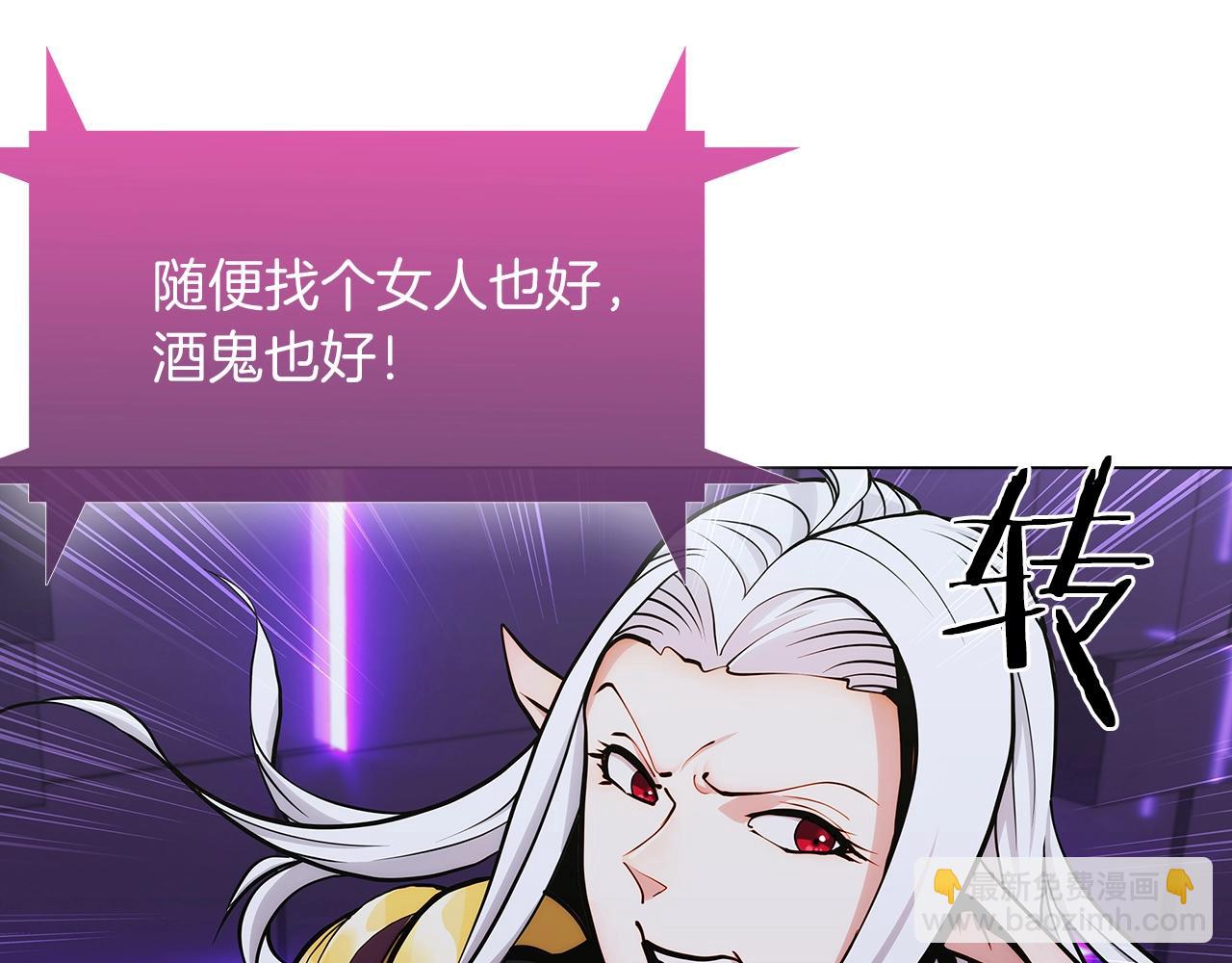 第9话 城邦混战152