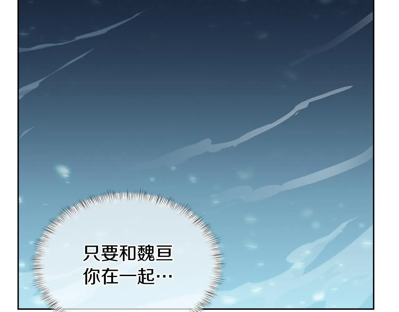 第60话 精神空间78