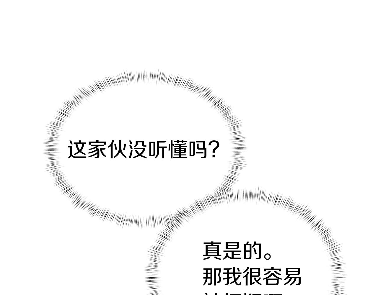 第5话 消灭红色烙印者！128