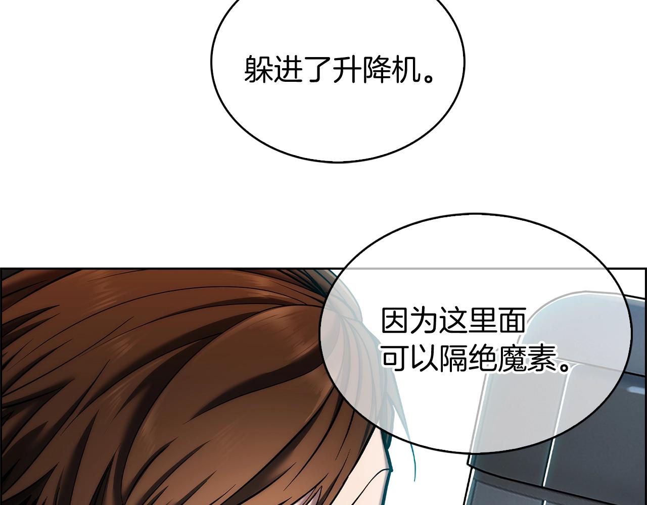 第13话 不爽的人162