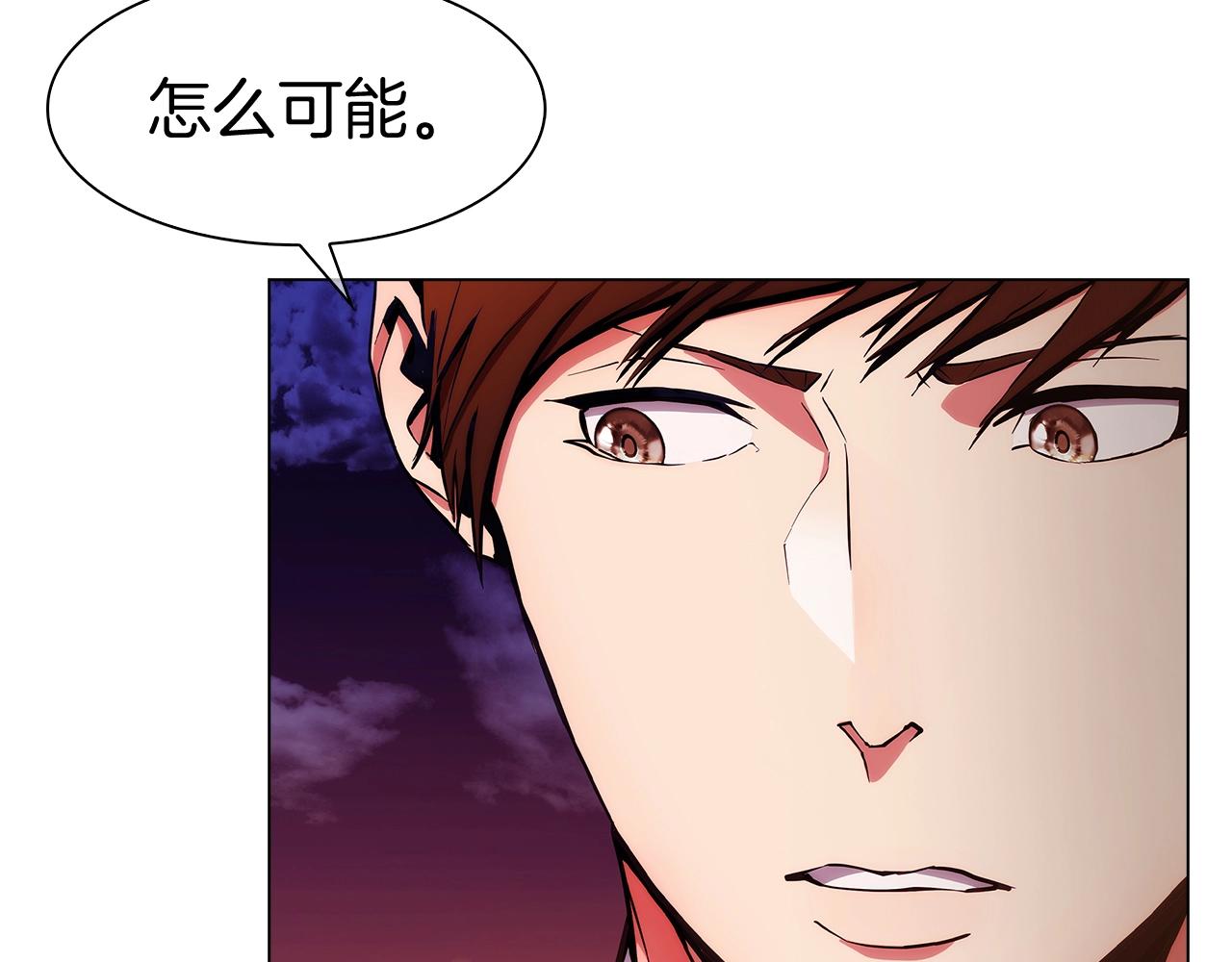 第7话 恶意的膨胀82