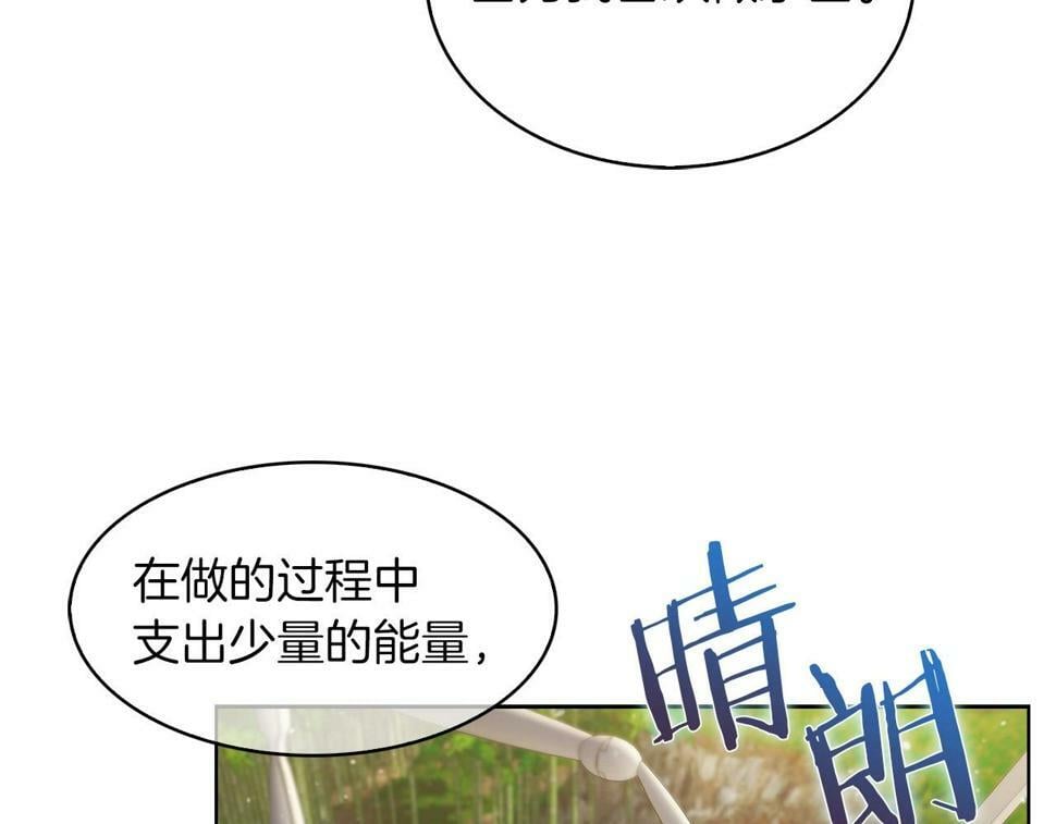 第31话 吃饭啦先！130