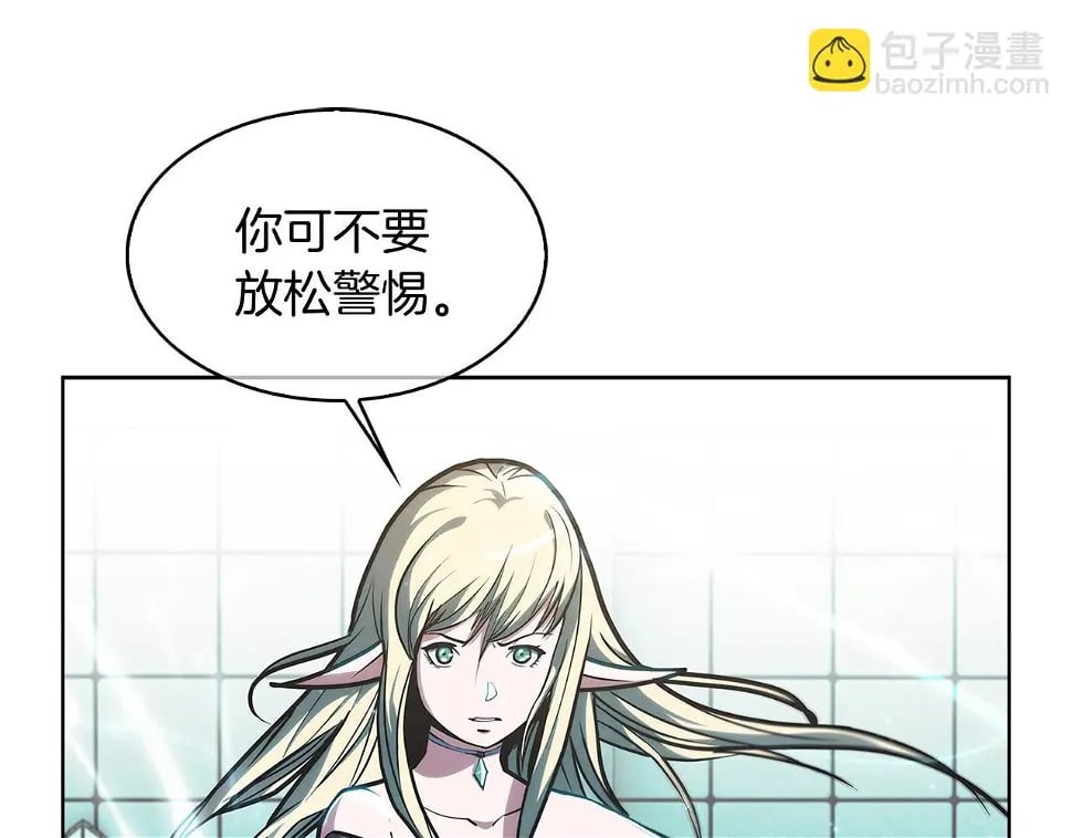 第27话 是心动的感觉159