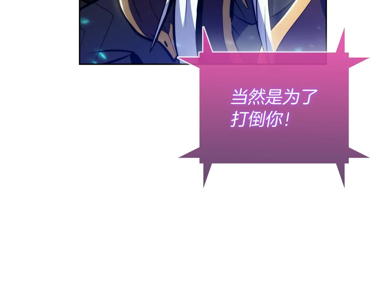 第61话 灵魂的对决206