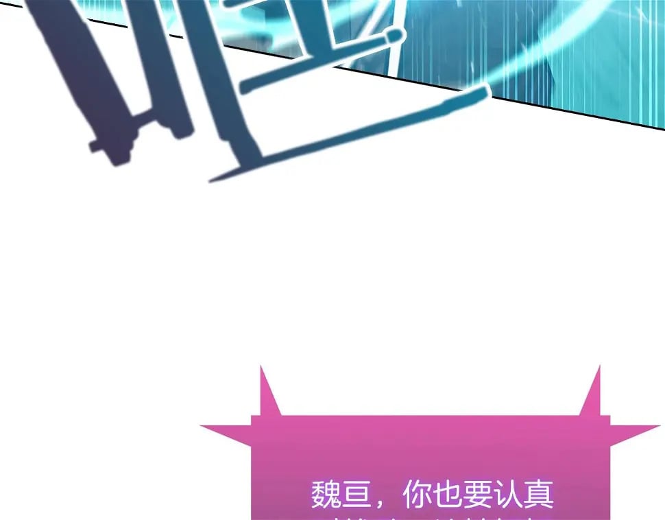 第27话 是心动的感觉164