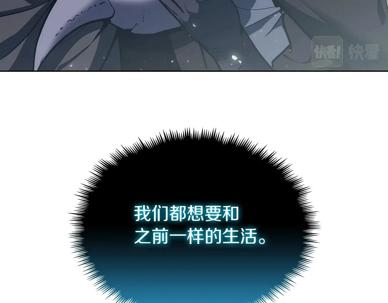 第26话 我要退出！105