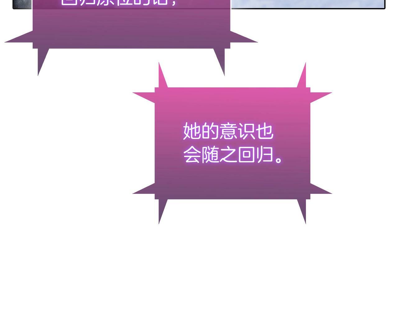 第37话 崩落91