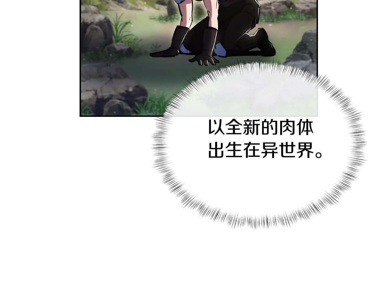 第73话 前女友38
