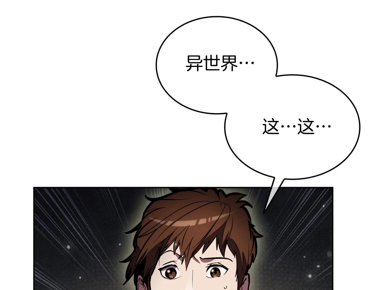 第70话 小心愿62