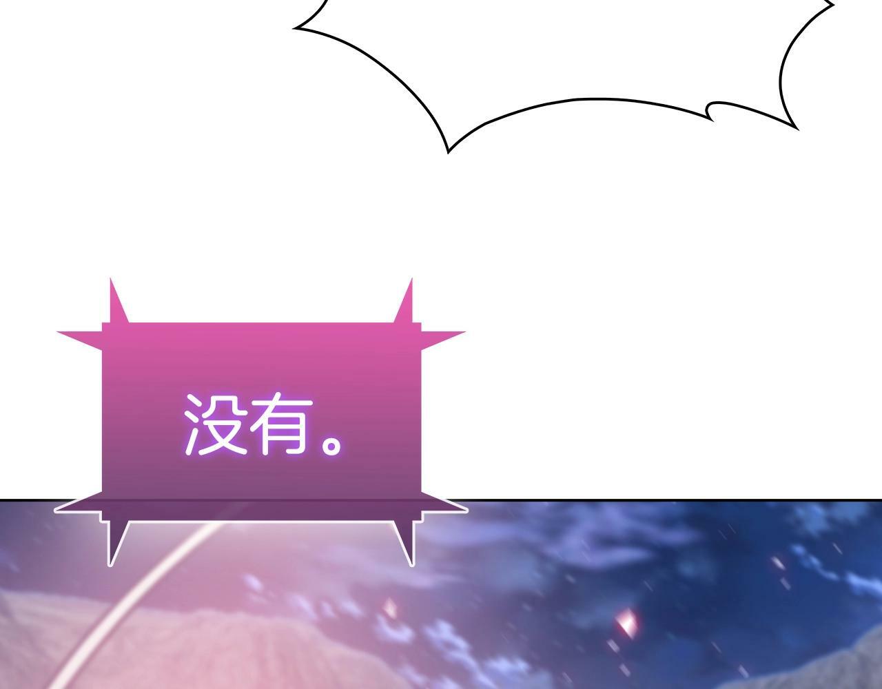 第36话 呜啊！101