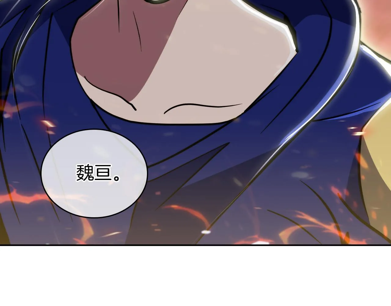 第69话 最终目标59