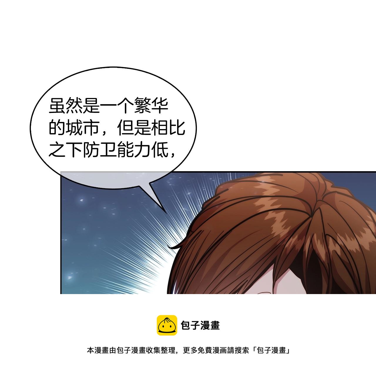 第18话 他来了！149