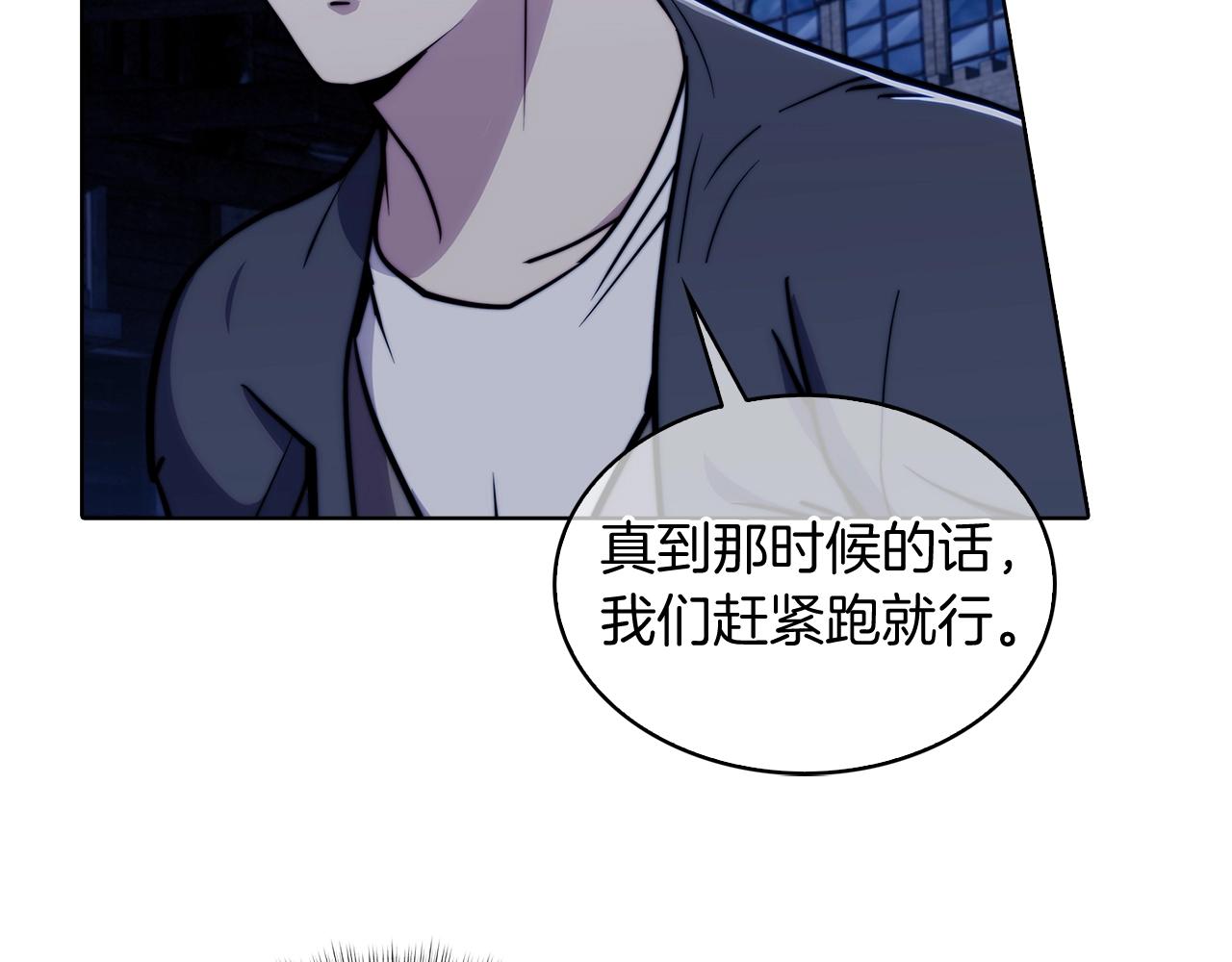 第15话 你的工业很垃圾145
