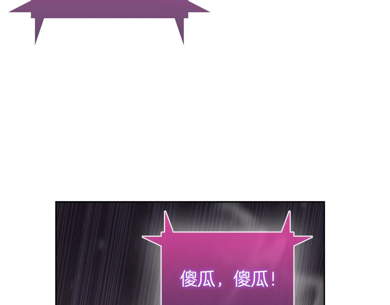 第75话 神王王国176