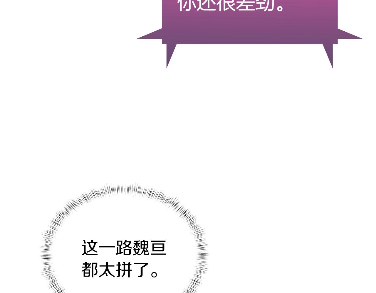 第22话26