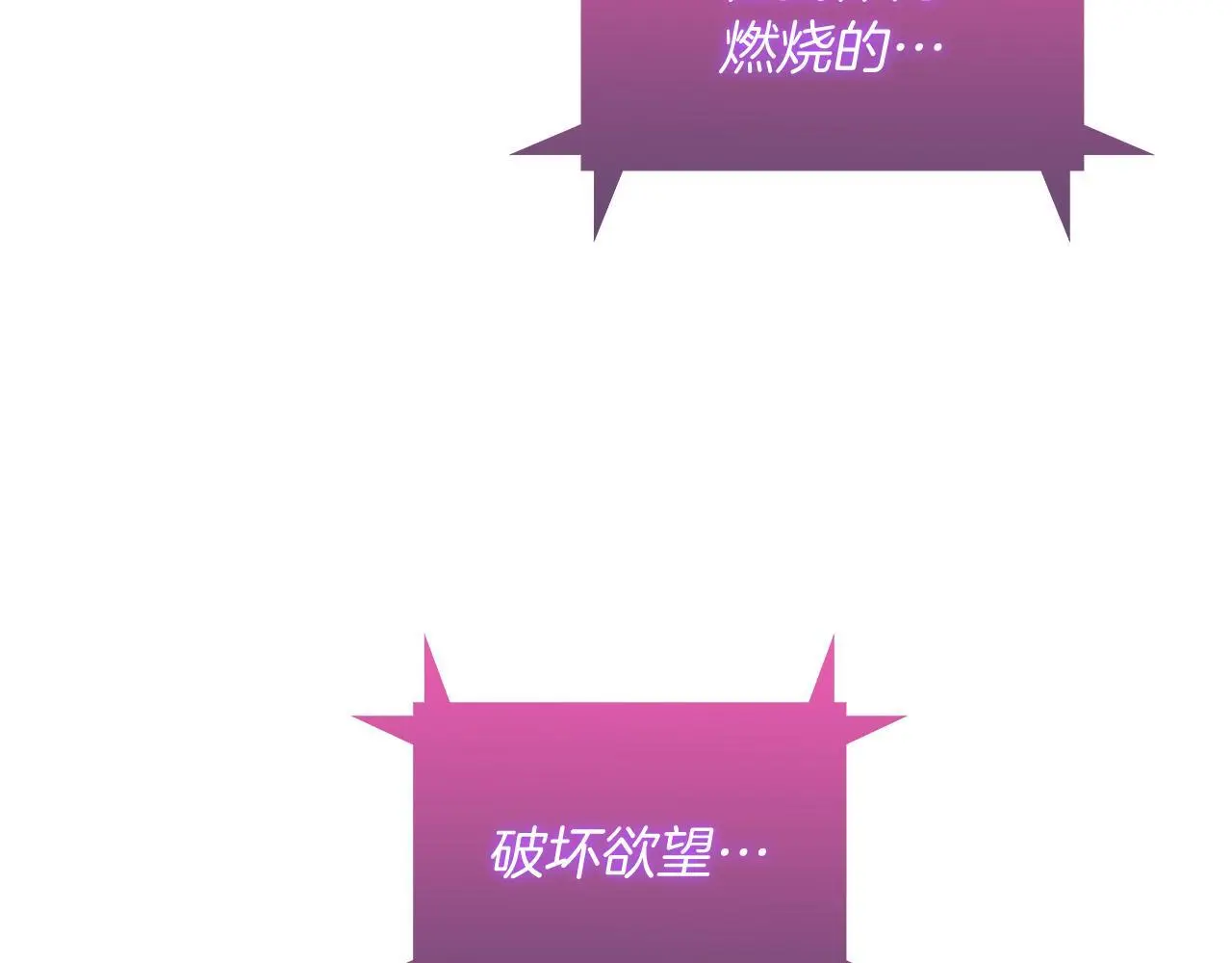第59话 吞噬159