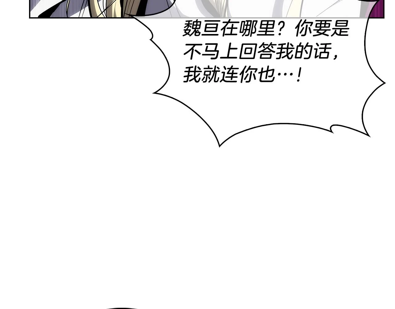 第23话 别再嚣张了！7