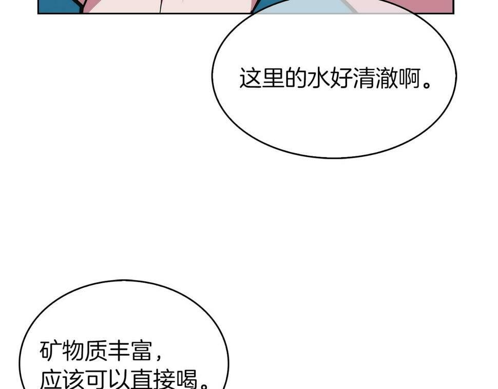 第31话 吃饭啦先！107