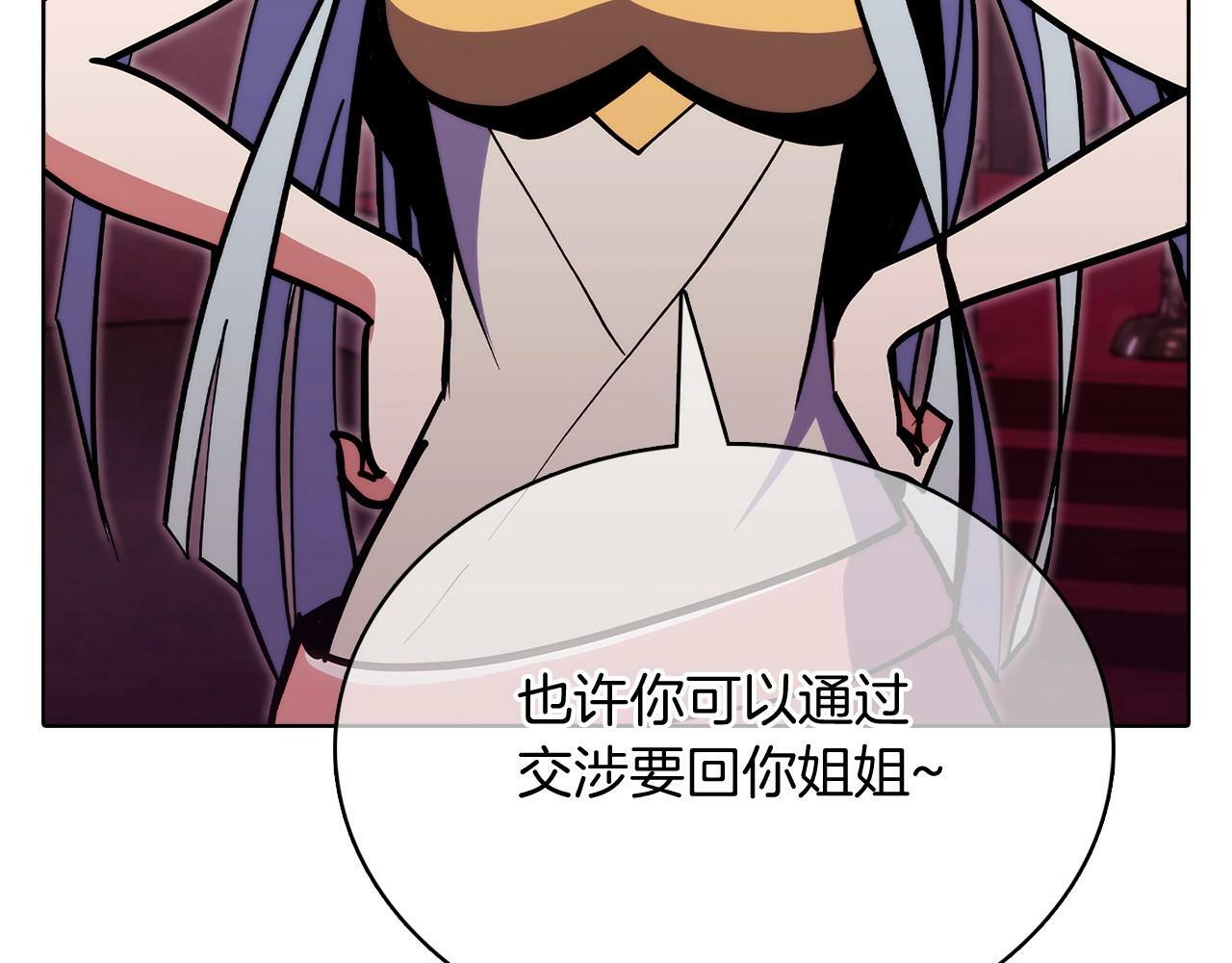 第41话 下一个109