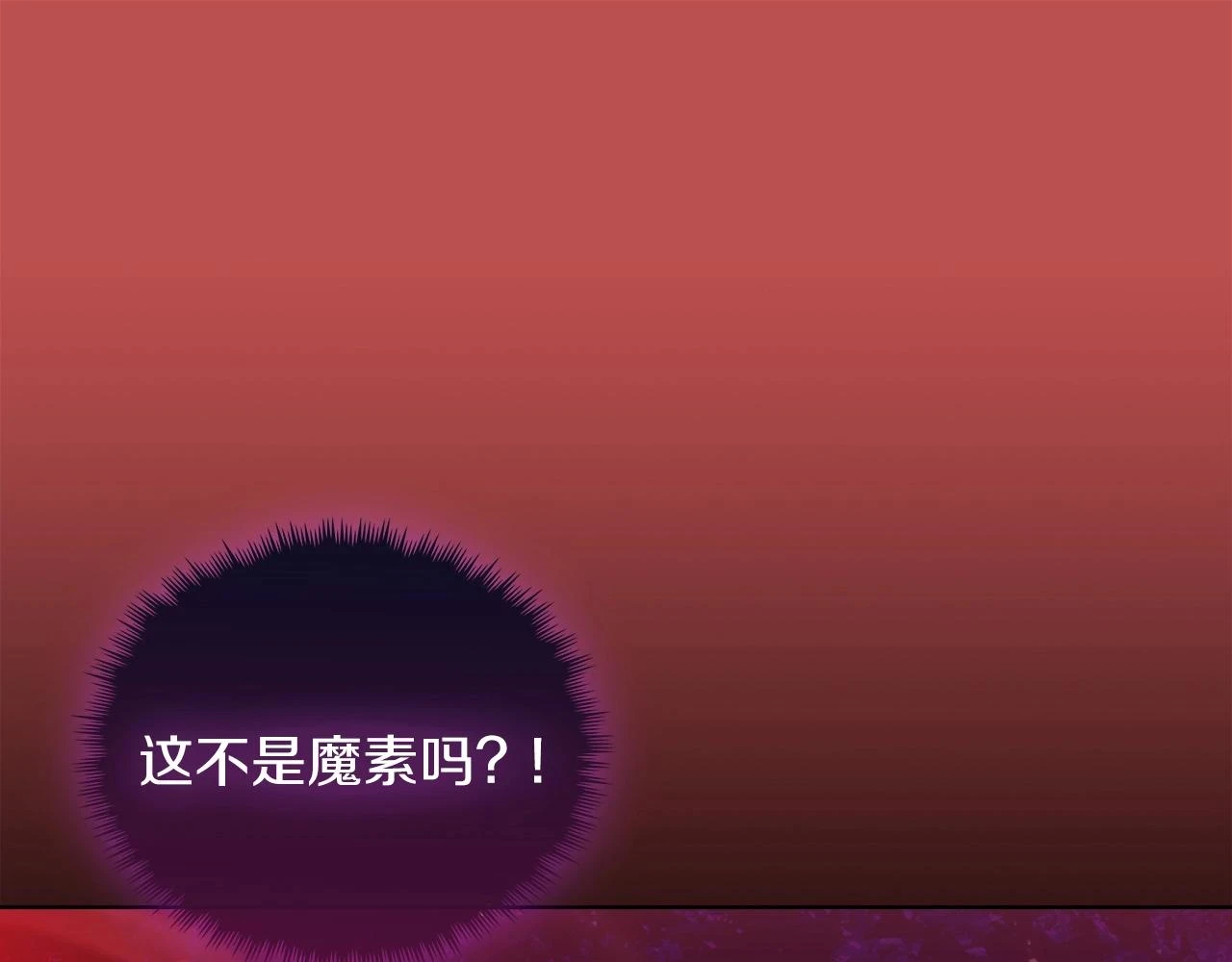 第23话 别再嚣张了！142