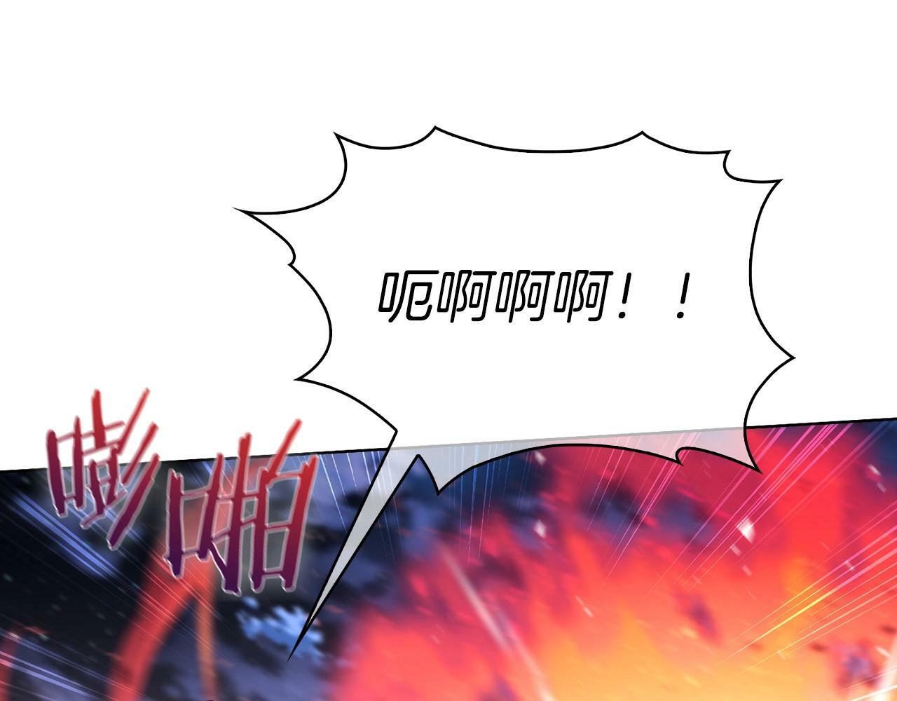 第36话 呜啊！115