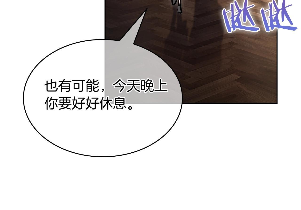 第50话40