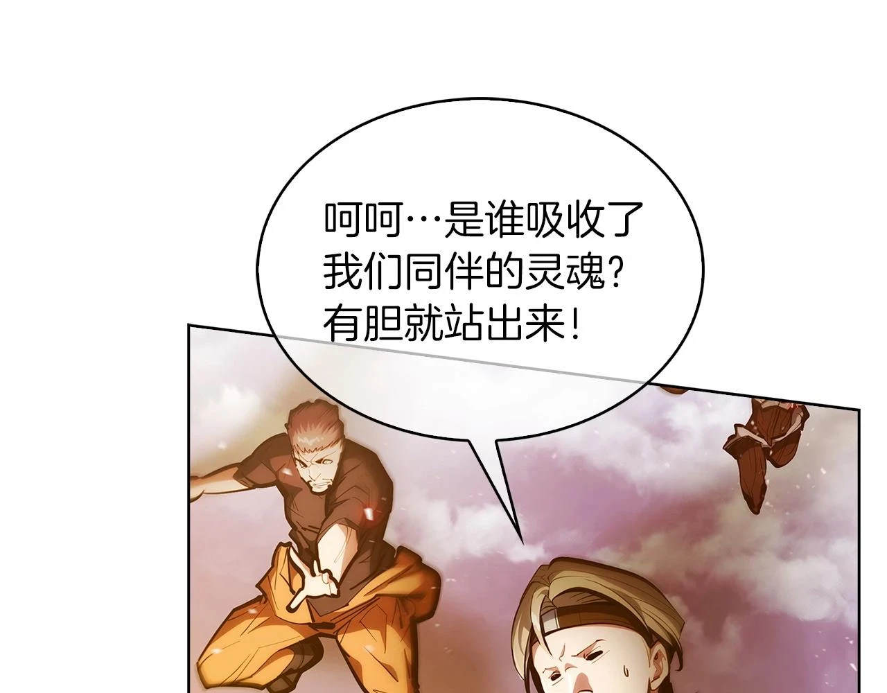 第26话 我要退出！13