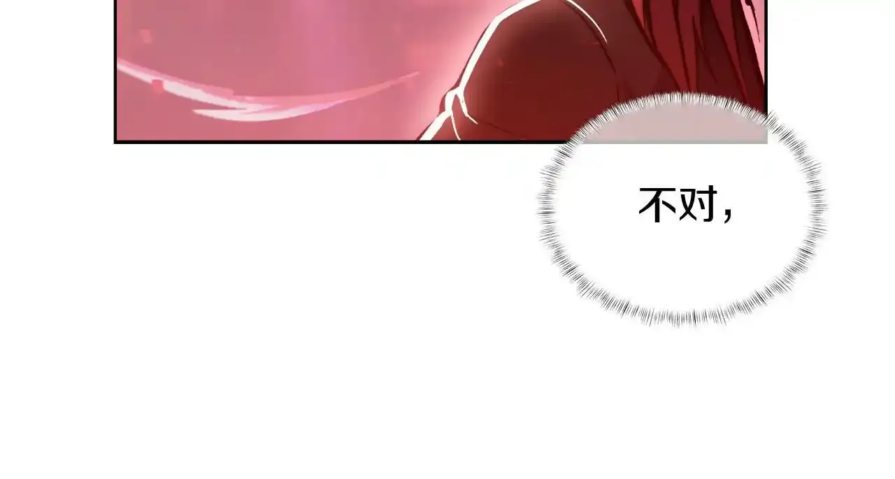 第67话 无相之神174