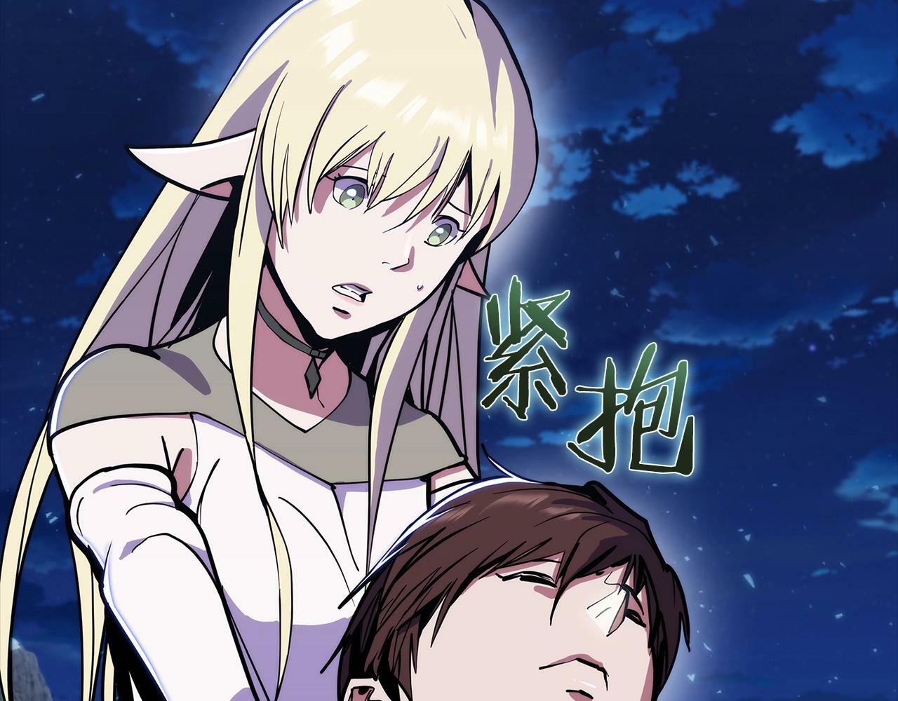 第37话 崩落136