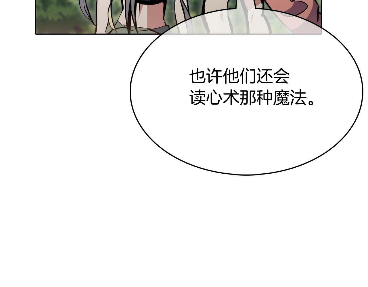 第42话 造船57
