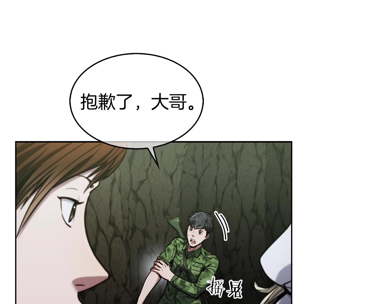 第13话 不爽的人93