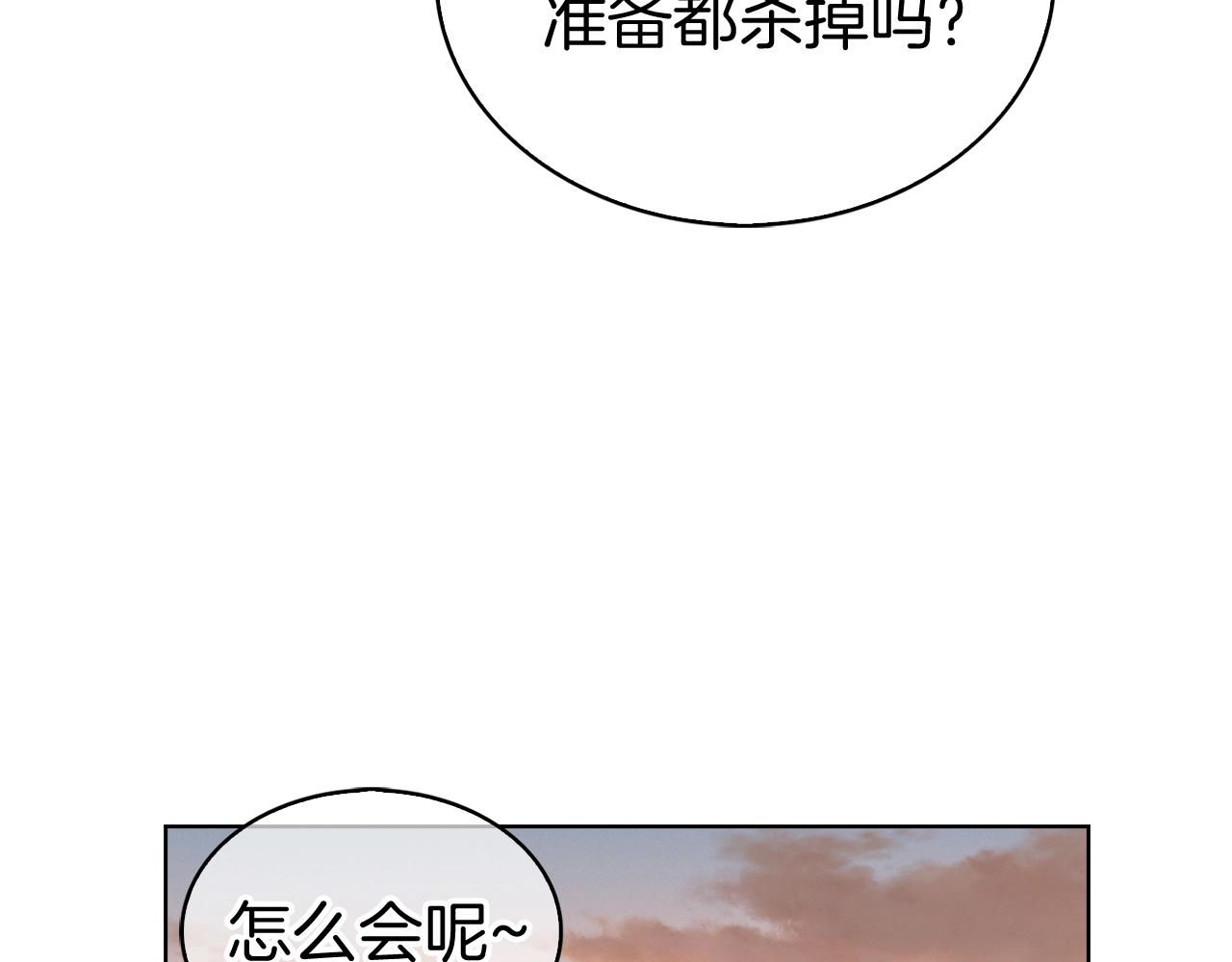 第4话 遭遇战104