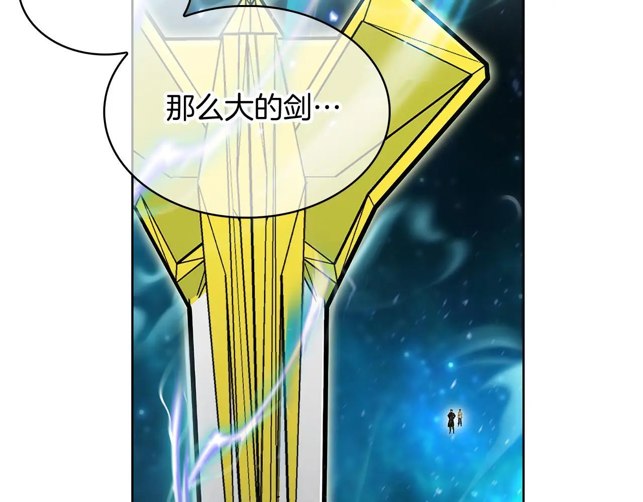 第55话 上课131