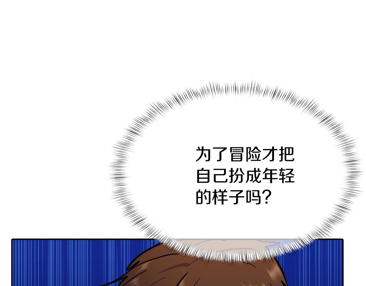 第47话 是她！196