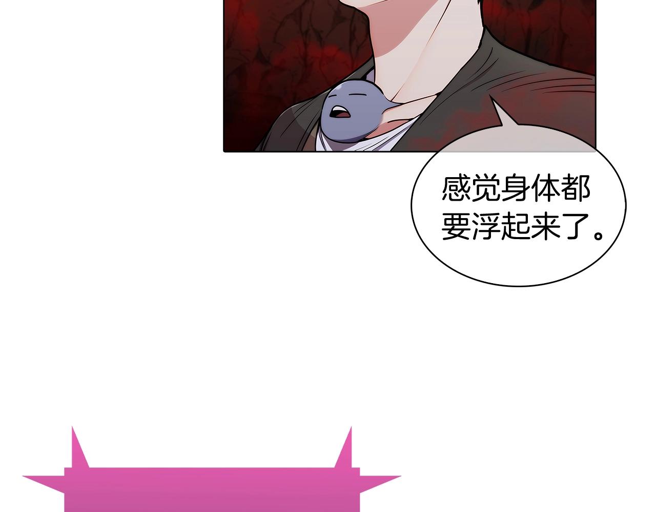 第11话 血战迷宫25