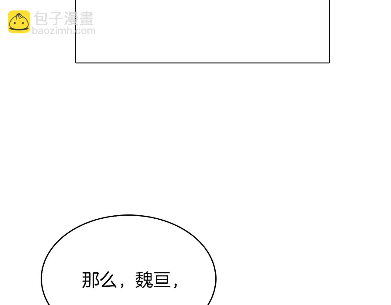 第12话 你们旧相识啊！120