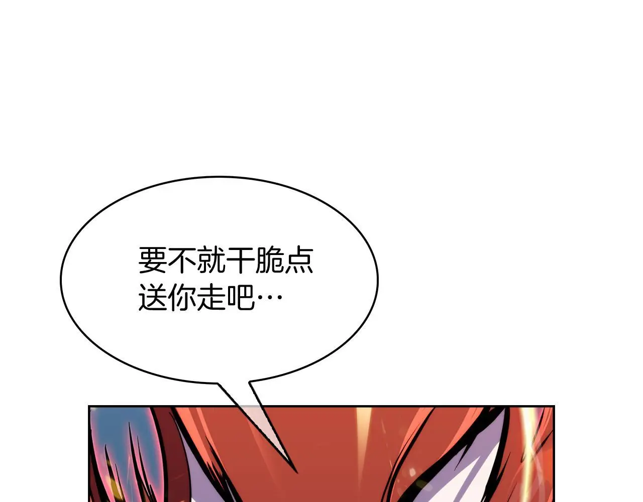 第56话 危机180