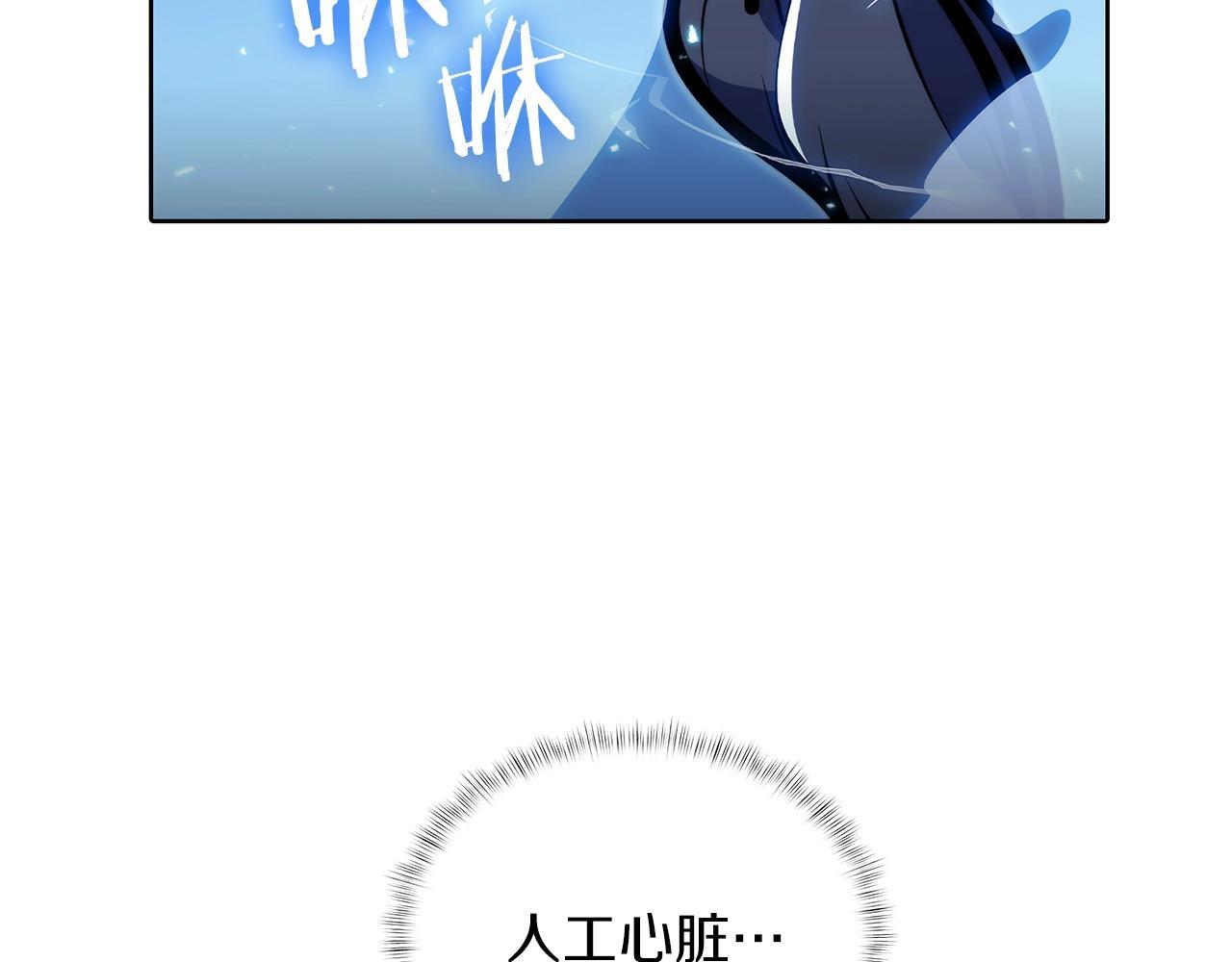 第45话 医学奇迹81