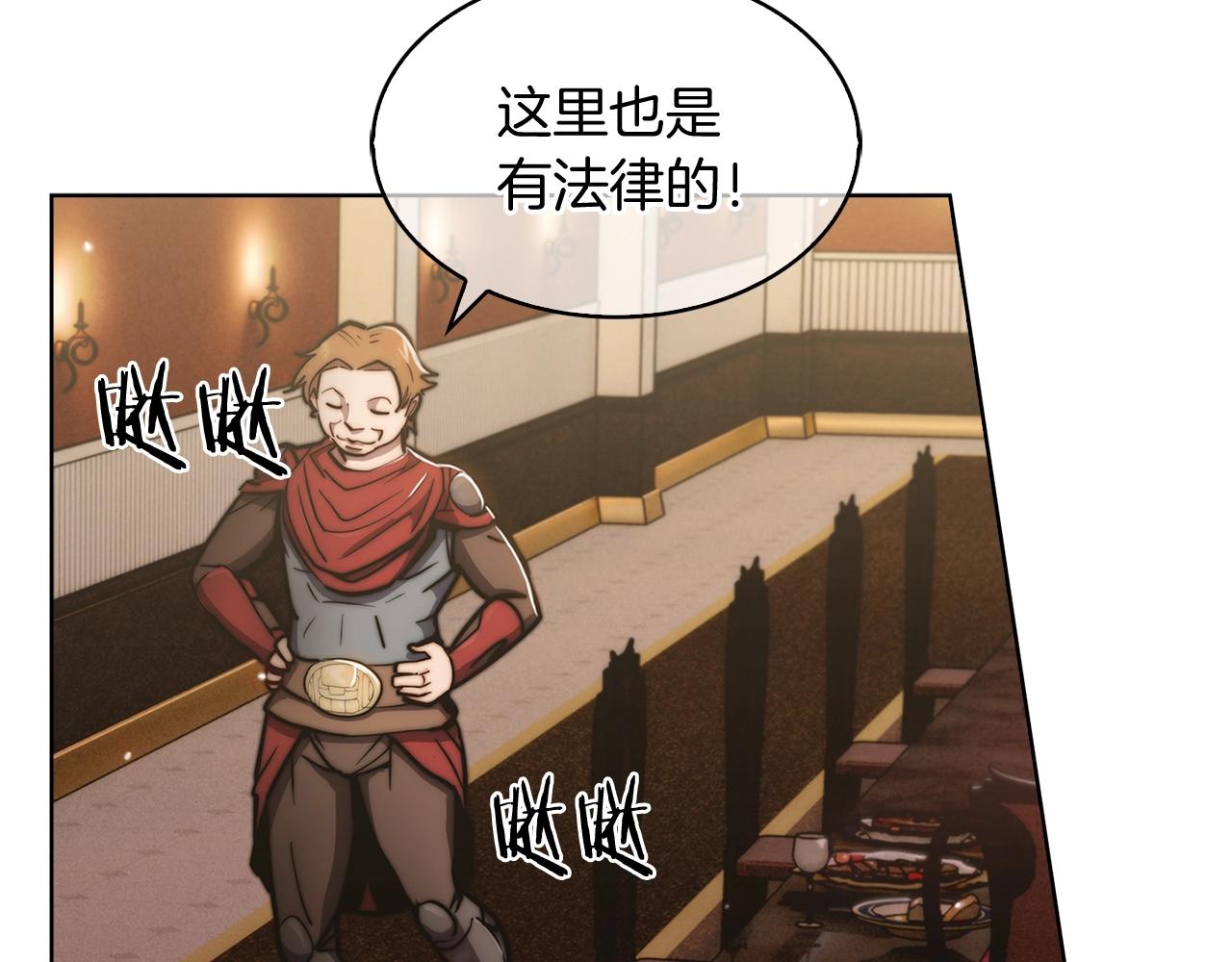 第14话 阴险狡诈之徒156