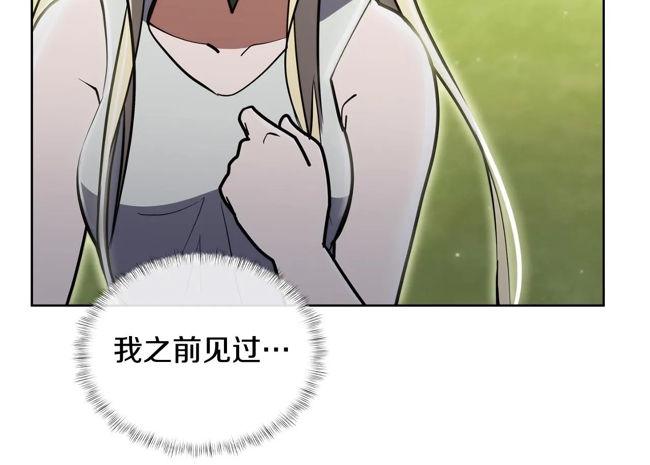 第73话 前女友163