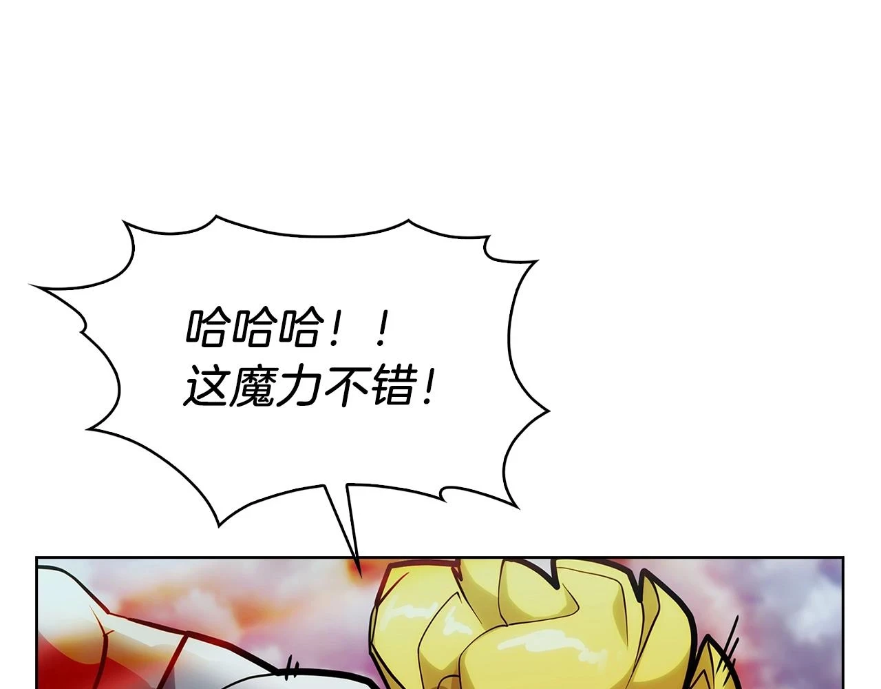 第25话 混战风暴150