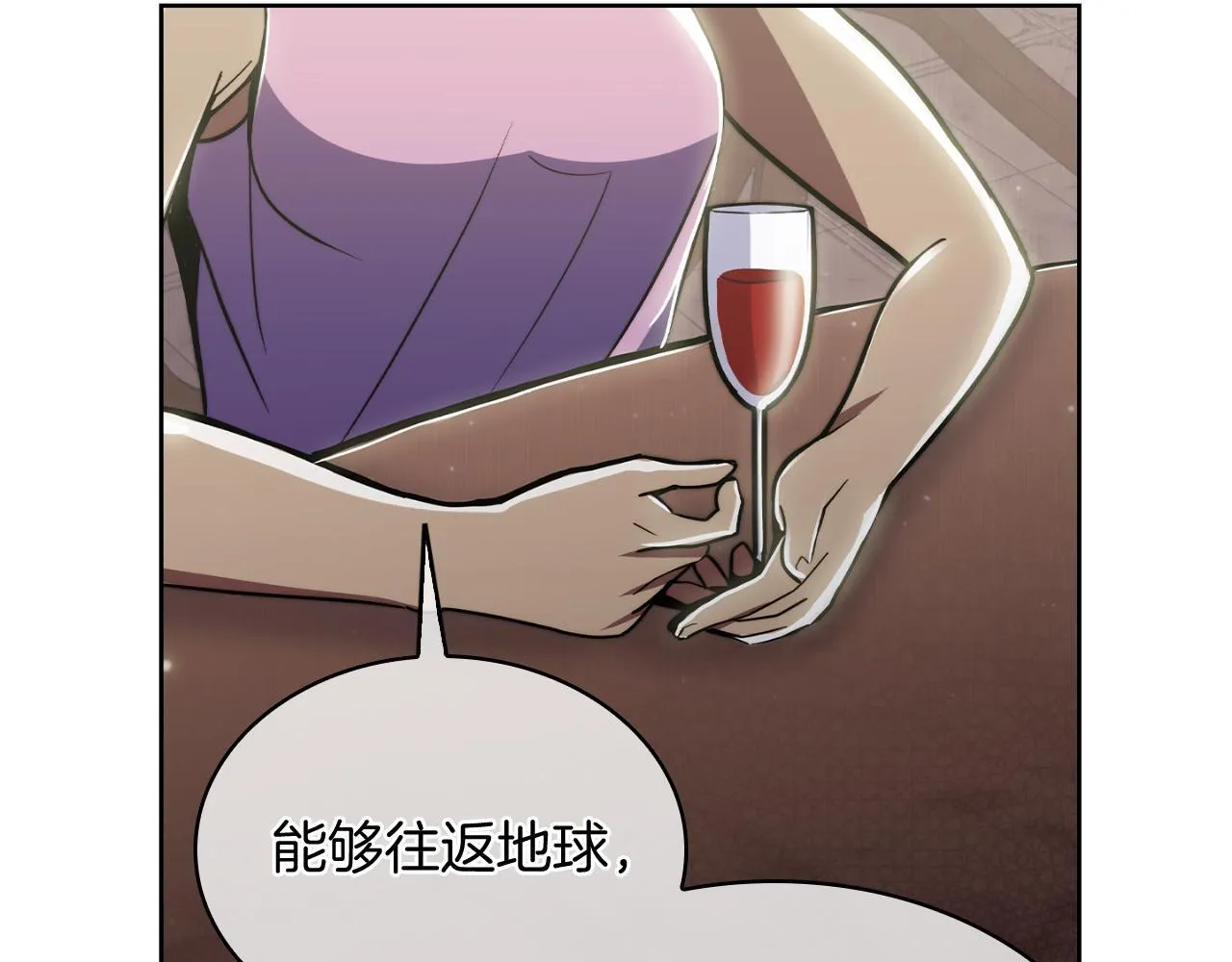 第70话 小心愿18