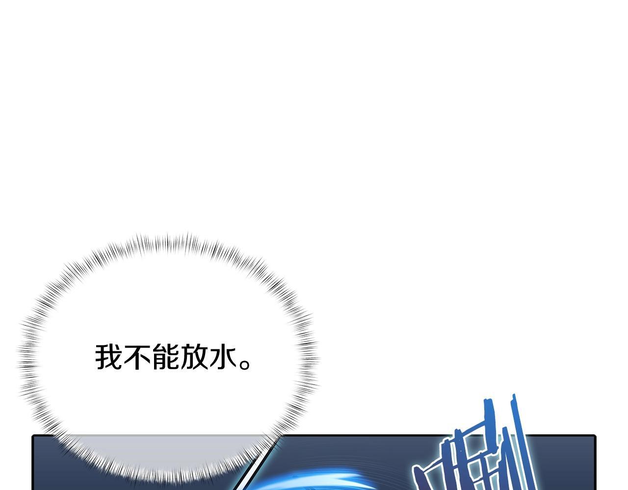 第49话 证明实力17