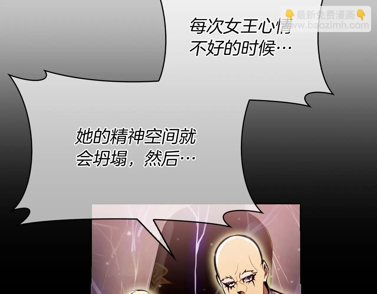 第64话 阿玛咪呀的过去186